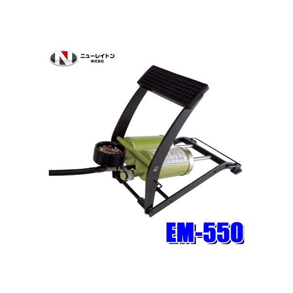 使い勝手に優れた足踏み式の空気入れ。最大使用圧力500kPa、高精度メーター付き。