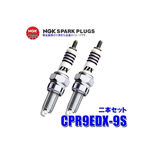 �y���[���֑Ή��zCPR9EDX-9S(97894) ���{���ꓩ�� NGK MotoDX �X�p�[�N�v���O��֎ԗp 2�{�Z�b�g