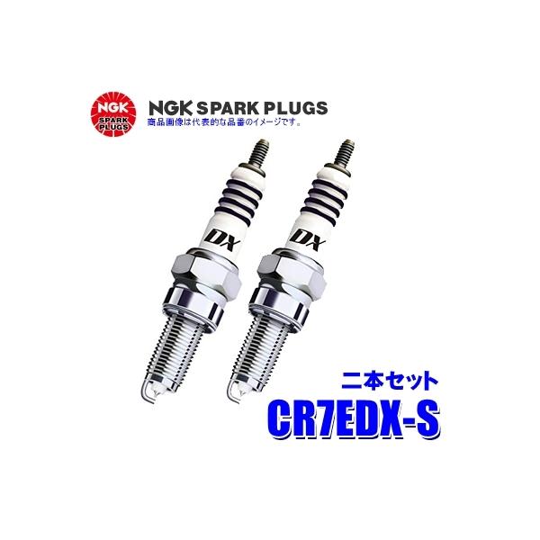 y[֑ΉzCR7EDX-S(95649) {ꓩ NGK MotoDX Xp[NvO֎ԗp 2{Zbg
