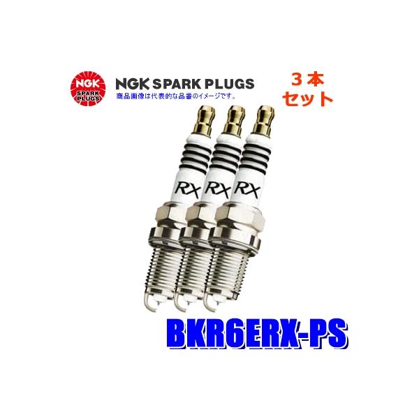 NGK 【メール便対応可】BKR6ERX-PS(92220) 日本特殊陶業 プレミアムRX