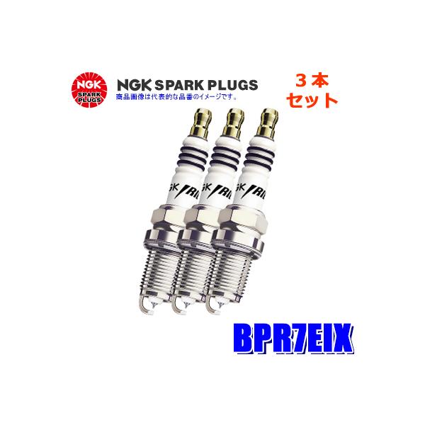 y[֑ΉzBPR7EIX(5933) {ꓩ NGK CWEIX Xp[NvO 3{Zbg
