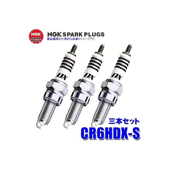 y[֑ΉzCR6HDX-S(90708) {ꓩ NGK MotoDX Xp[NvO֎ԗp 3{Zbg