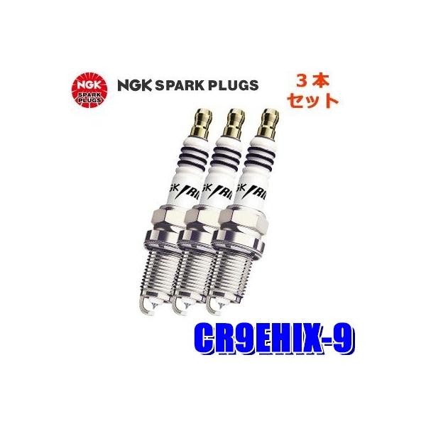 y[֑ΉzCR9EHIX-9(4273) {ꓩ NGK CWEIX Xp[NvO 3{Zbg