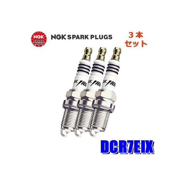y[֑ΉzDCR7EIX(2493) {ꓩ NGK CWEIX Xp[NvO 3{Zbg