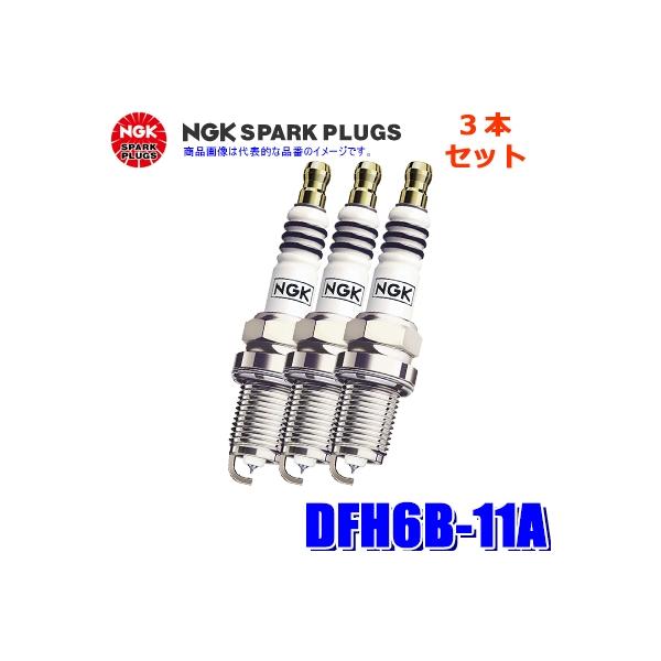 �y���[���֑Ή��zDFH6B-11A(1501) ���{���ꓩ�� NGK �C���W�E��MAX �X�p�[�N�v���O 3�{�Z�b�g