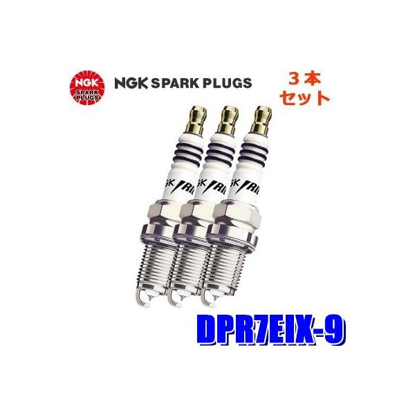 y[֑ΉzDPR7EIX-9(2343) {ꓩ NGK CWEIX Xp[NvO 3{Zbg