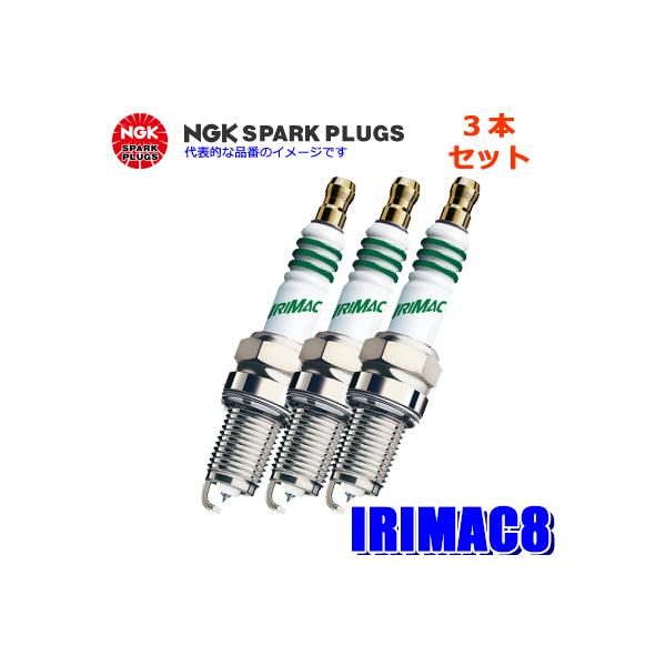y[֑ΉzIRIMAC8(3755) {ꓩ NGK CV[Y Xp[NvO 3{Zbg