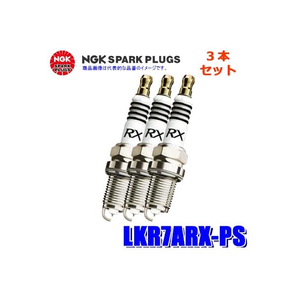 y[֑ΉzLKR7ARX-PS(97671) {ꓩ NGK v~ARX Xp[NvO 3{Zbg