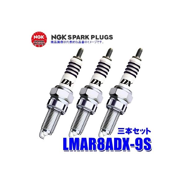 y[֑ΉzLMAR8ADX-9S(94965) {ꓩ NGK MotoDX Xp[NvO֎ԗp 3{Zbg