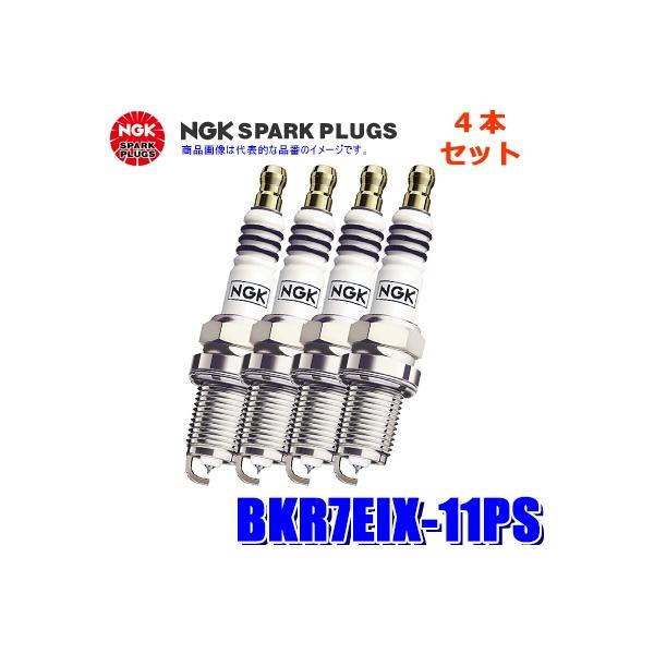 y[֑ΉzBKR7EIX-11PS(1175) {ꓩ NGK CWEMAX Xp[NvO 4{Zbg