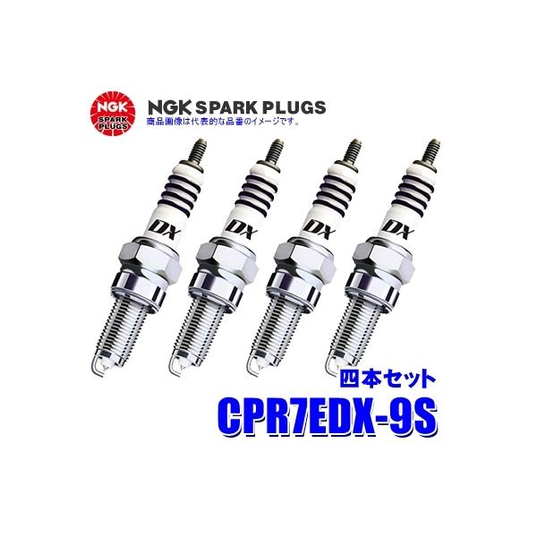 y[֑ΉzCPR7EDX-9S(96553) {ꓩ NGK MotoDX Xp[NvO֎ԗp 4{Zbg