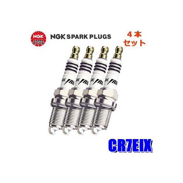 y[֑ΉzCR7EIX(1200) {ꓩ NGK CWEIX Xp[NvO 4{Zbg