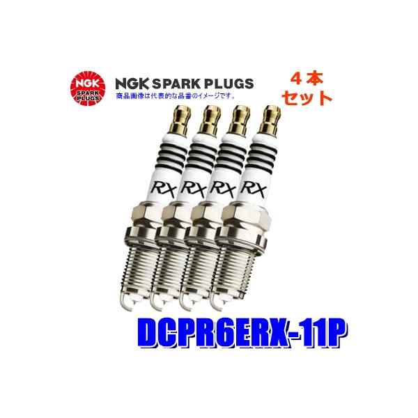 y[֑ΉzDCPR6ERX-11P(90558) {ꓩ NGK v~ARX Xp[NvO 4{Zbg