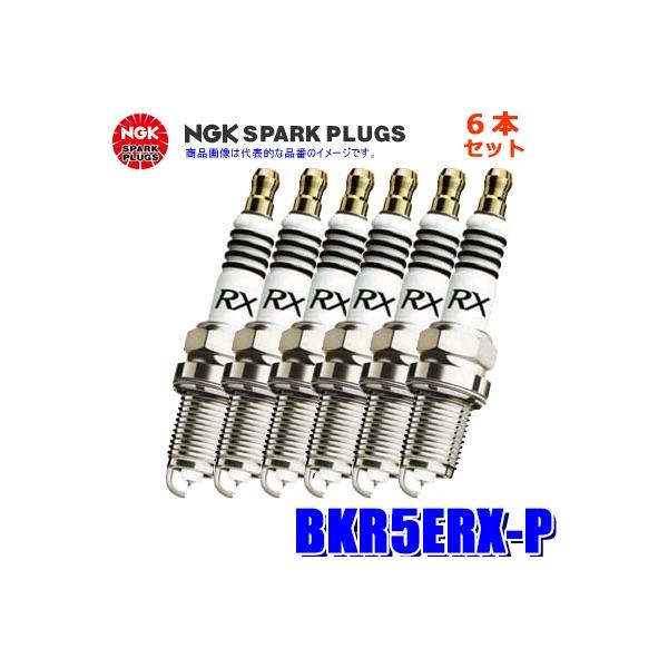 NGK 【メール便対応可】BKR5ERX-P(95643) 日本特殊陶業 プレミアムRX
