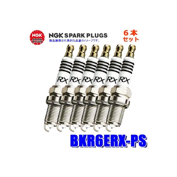 NGK 【メール便対応可】BKR6ERX-PS(92220) 日本特殊陶業 プレミアムRX