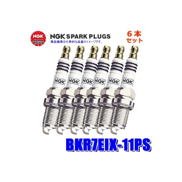 y[֑ΉzBKR7EIX-11PS(1175) {ꓩ NGK CWEMAX Xp[NvO 6{Zbg