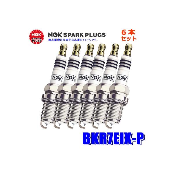 �y���[���֑Ή��zBKR7EIX-P(2690) ���{���ꓩ�� NGK �C���W�E��MAX �X�p�[�N�v���O 6�{�Z�b�g
