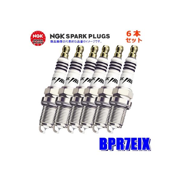 y[֑ΉzBPR7EIX(1198) {ꓩ NGK CWEIX Xp[NvO 6{Zbg