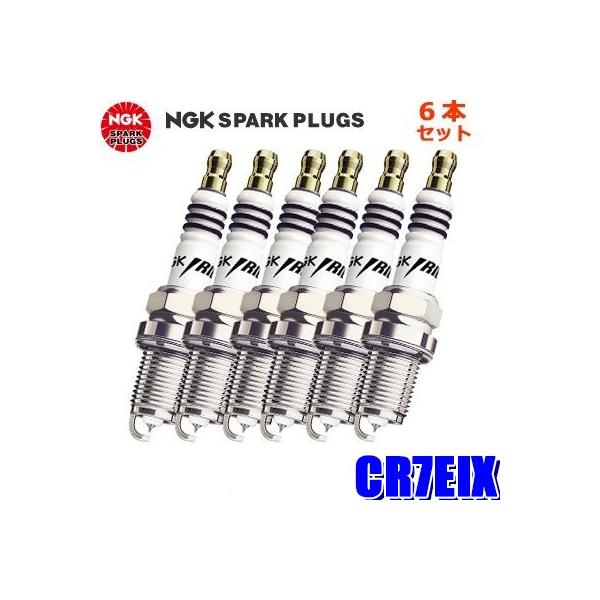 y[֑ΉzCR7EIX(1200) {ꓩ NGK CWEIX Xp[NvO 6{Zbg