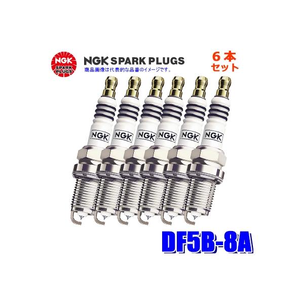 �y���[���֑Ή��zDF5B-8A(96413) ���{���ꓩ�� NGK �C���W�E��MAX �X�p�[�N�v���O 6�{�Z�b�g