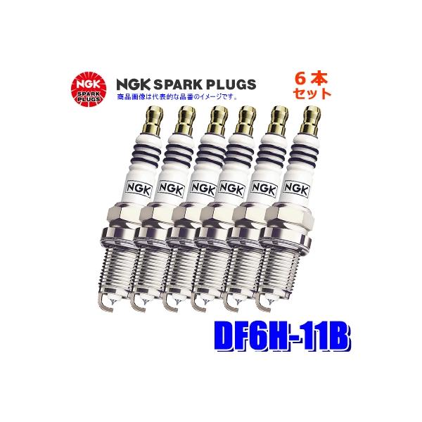 �y���[���֑Ή��zDF6H-11B(5989) ���{���ꓩ�� NGK �C���W�E��MAX �X�p�[�N�v���O 6�{�Z�b�g