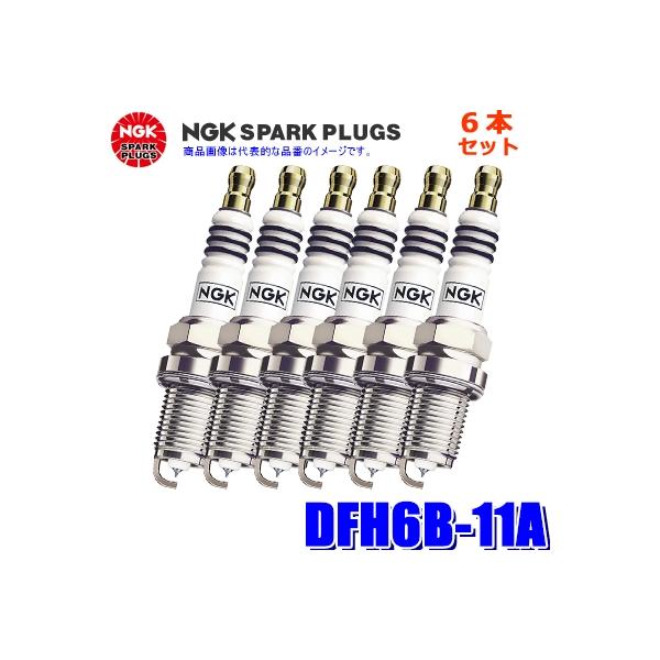NGK 【メール便対応可】DFH6B-11A(1501) 日本特殊陶業 イリジウムMAX