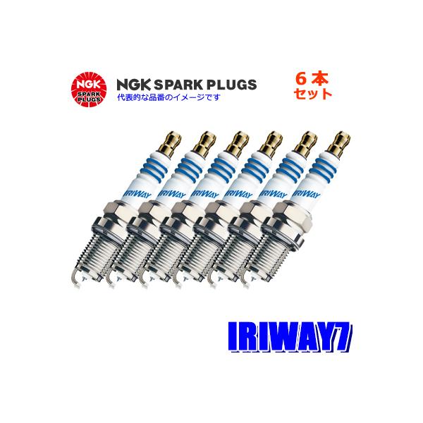 NGK 【メール便対応可】IRIWAY7(4558) 日本特殊陶業 イリシリーズ
