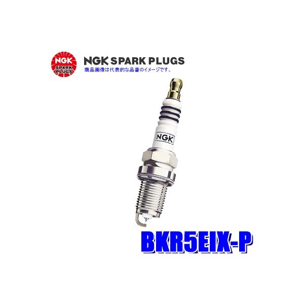 BKR5EIX-P (2501) 日本特殊陶業 NGK イリジウムMAXスパークプラグ 一本入り :ngk-bkr5eixp:スカイドラゴンオートパーツストア - 通販 - Yahoo!ショッピング BKR5EIX-P (2501) 日本特殊陶業 NGK イリジウムMAXスパークプラグ 一本入り :ngk-bkr5eixp:スカイドラゴンオートパーツストア - 通販 - Yahoo!ショッピング