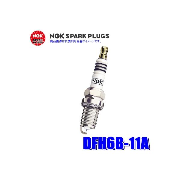NGK 【メール便対応可】DFH6B-11A(1501) 日本特殊陶業 イリジウムMAX