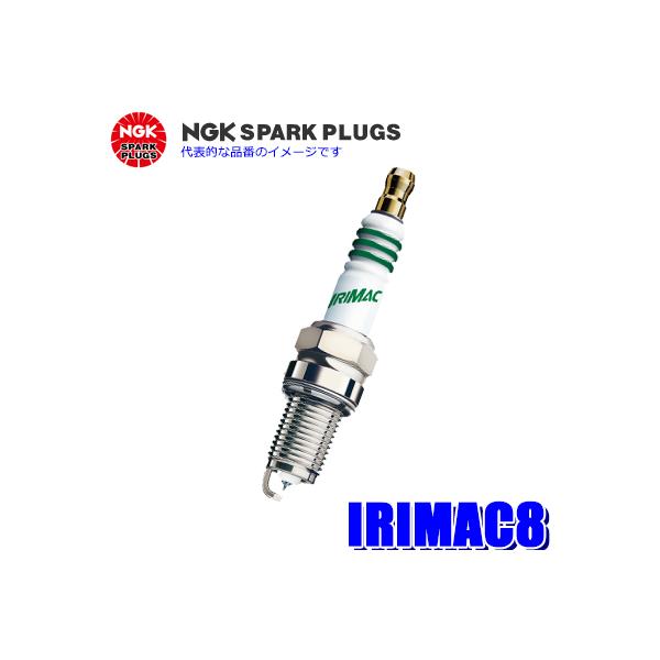 y[֑ΉzIRIMAC8(3755) {ꓩ NGK CV[Y Xp[NvO 1{