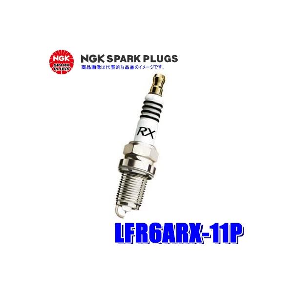 NGK LFR6ARX-11P 95515 RX　スパーク　プラグ 　プレミアム 楽天市場】ngk lfr6arx－11p 95515の通販
