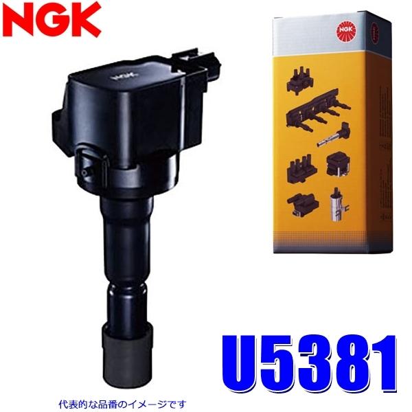 イグニッションコイル　日本特殊工業 NGK U5381 日本特殊陶業 イグニッションコイル ストックNo.49149