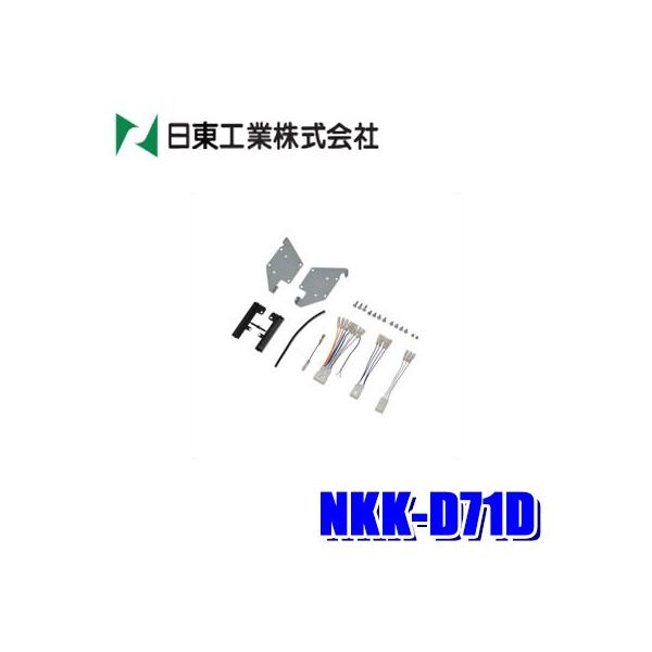 NKK-D71D H BESTKIT 180mm2DINI[fBIEJ[irtLbg _Cnc LA350/LA360n~C[Xp