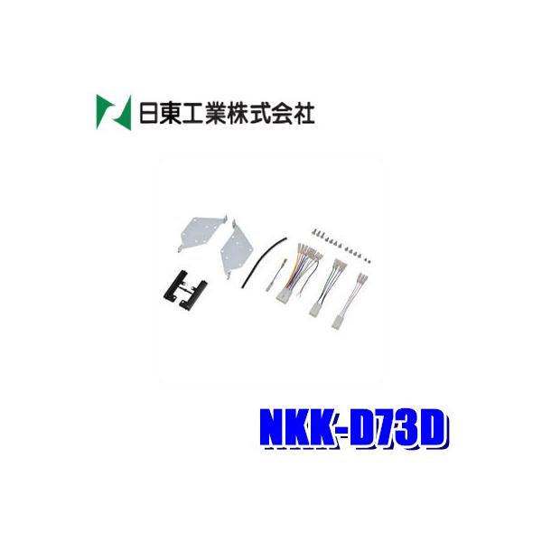 NKK-D73D H BESTKIT 200mmChTCY/180mm2DINI[fBIEJ[irtLbg _Cnc LA550S/LA560Sn ~ gRbgp