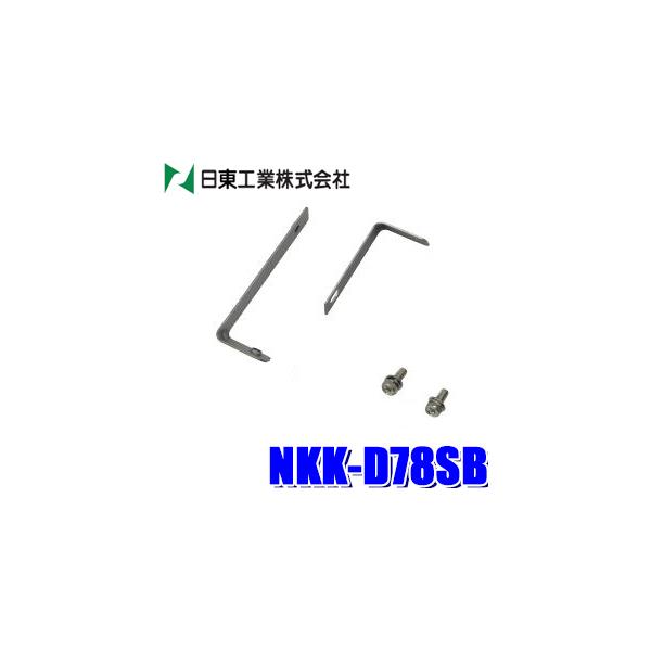 NKK-D78SB H BESTKIT t[eBOJ[irtp⋭uPbg _Cnc LA900S/LA910S ^tg