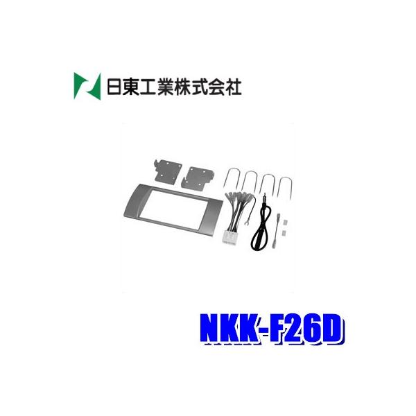 NKK-F26D H BESTKIT 180mm2DINI[fBIEJ[irtLbg Xo RJnR1 RCnR2 RNnXe JX^p