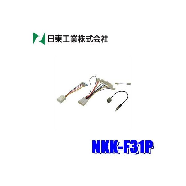 NKK-F31P 日東工業 BESTKIT 200mmワイドサイズ/180mm2DINオーディオ・カーナビ取付キット VA系WRX STI/S4 VM系レヴォー