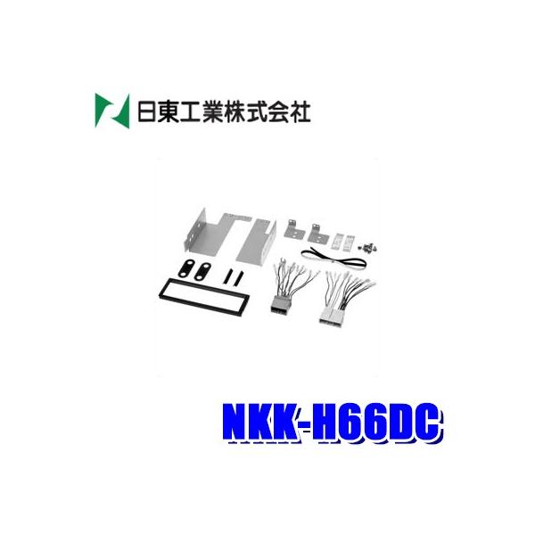 NKK-H66DC H BESTKIT 180mm1DINI[fBItLbg z_ S2000/Lp/oX/S/RFnXebvSp