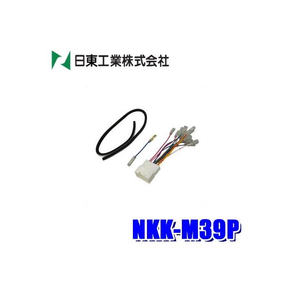 NKK-M39P H BESTKIT 200mmCh/180mm2DINI[fBIEJ[irtLbg V80/90npWF/GFnAEg_[قOHԗp