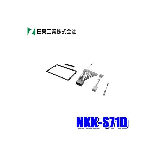 NKK-S71D H BESTKIT 180mm2DINI[fBIEJ[irtLbg Wj[ \I SRقXYLԔėp