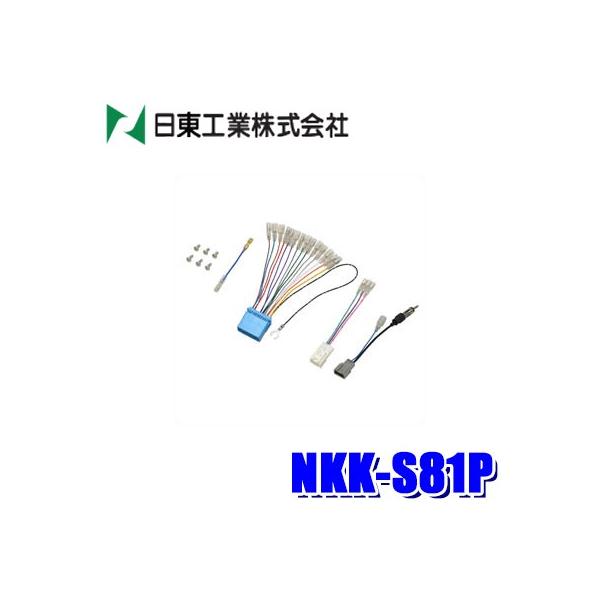 NKK-S81P H BESTKIT 8C`[WTCY/200mmCh2DIN I[fBIEJ[irtLbg XYL XCtg COjX o[mp