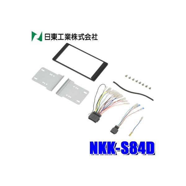 NKK-S84D H BESTKIT 180mm2DINJ[I[fBIEJ[irtLbg XYL nX[ Sʃj^[t