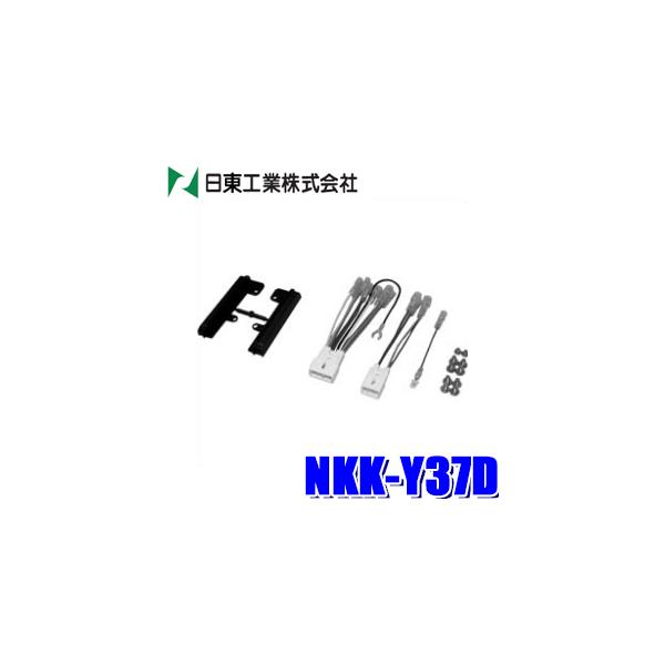 NKK-Y37D H BESTKIT 180mm2DINI[fBIEJ[irtLbg g^10P/6PChTCYėp