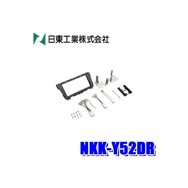 NKK-Y52DR H BESTKIT 200mmChTCY/180mm2DINJ[I[fBIEJ[irtLbg g^ 30nvEX/vEXPHVp