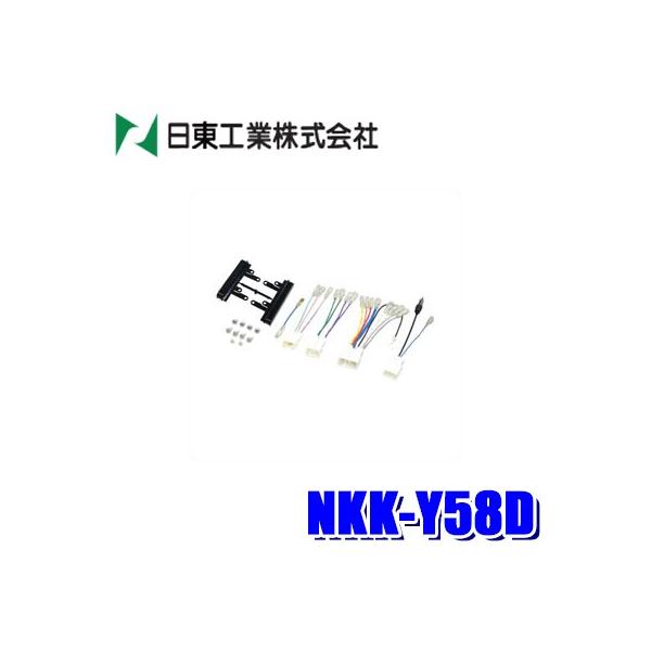 NKK-Y58D H BESTKIT 180mm2DINI[fBIEJ[irtLbg ANA nCbNXg^ԗp