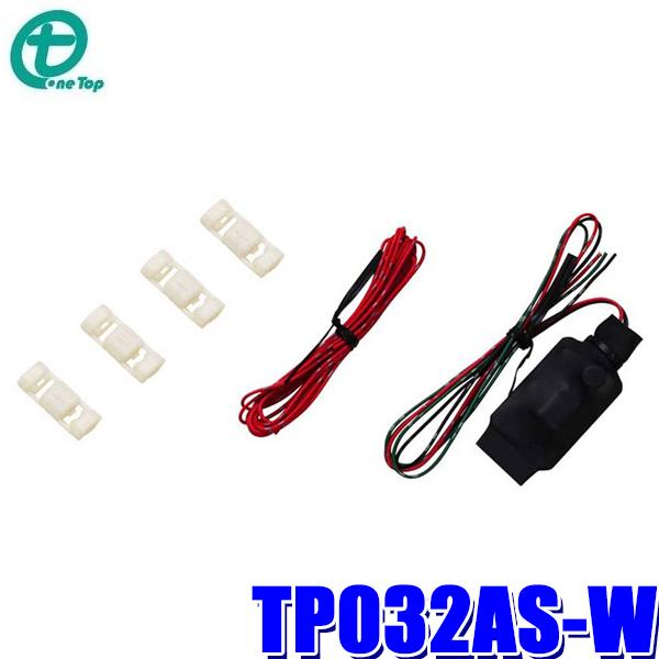 TP032AS-W gbv OneTop YԗpAChOXgbvLZ[ g^/z_/Y/XYL/_Cnc/OHȂǂɑΉ