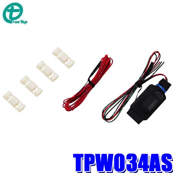 TPW034AS gbv OneTop AԗpAChOXgbvLZ[ BMW/VW/X}[g/m[