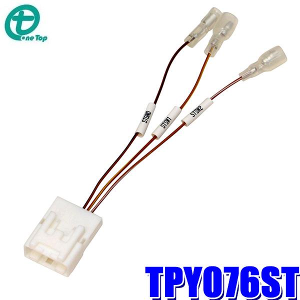 y[֑ΉzTPY076ST gbv OneTop g^ԗpeAORڑRlN^[ 20P