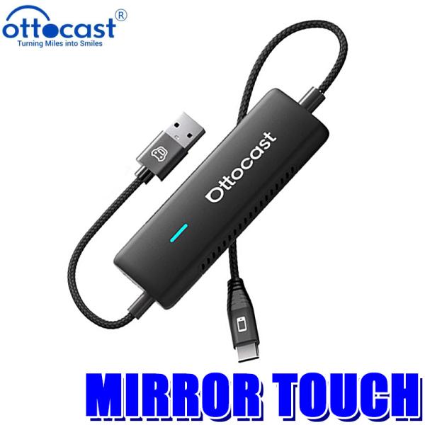 ottocast 【正規品】CA450 ottocast オットキャスト MIRROR TOUCH