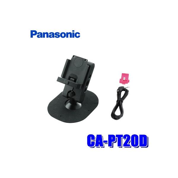CA-PT20D pi\jbNi |[^uirSp ԍڗp\tX^h